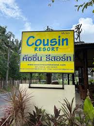 Cousin Resort